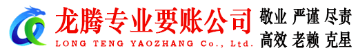 兖州追债公司